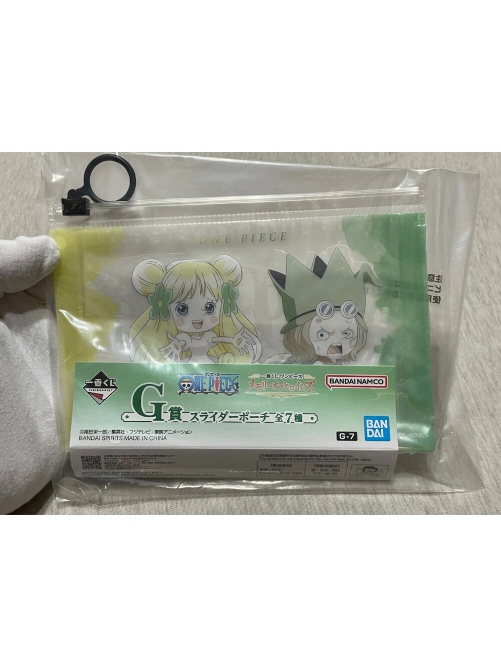 One Piece Leo Mansherry Slider Pouch Bandai Japan Exclusive